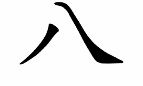 六个月不会翻身不会爬也不会坐-六个月 不会翻身网—知名的六个月不会翻身网站,分享六个月不会翻身要警惕知识