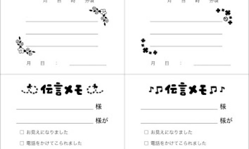 六个月 不会翻身网—知名的六个月不会翻身网站,分享六个月不会翻身要警惕知识